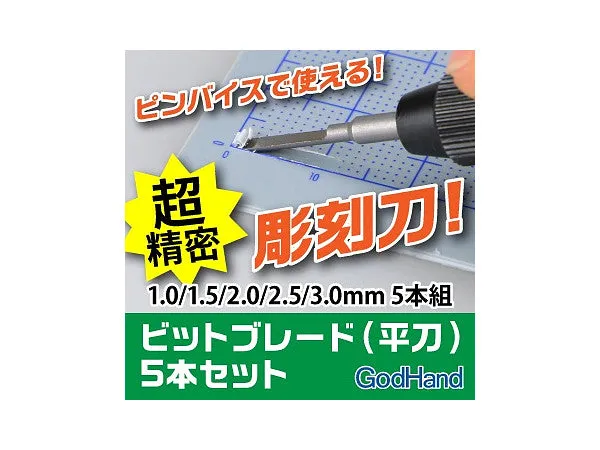 Godhand Bit Blade: Flat Blade Set of 5pcs - GH-BBH-1-3