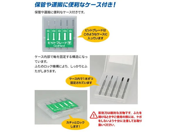 Godhand Bit Blade: Flat Blade Set of 5pcs - GH-BBH-1-3
