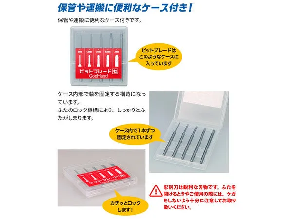 Godhand Bit Blade: Round Blade Set of 5pcs GH-BBM-1-3