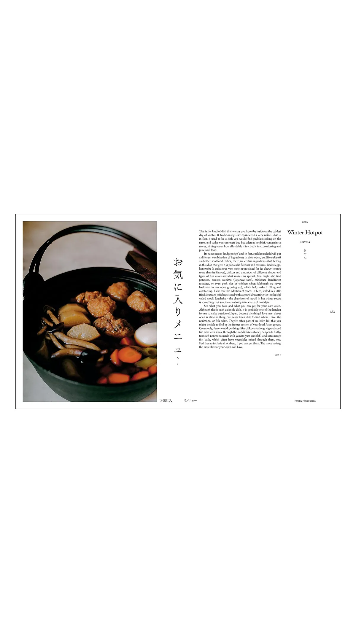 Gohan: Everyday Japanese Cooking / ON BACK ORDER