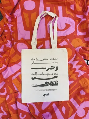 Haven for Artists - Canvas tote