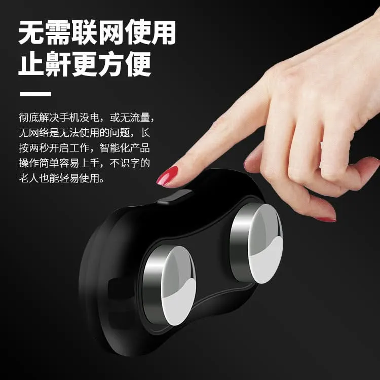 Smart Electric Anti-Snoring Device – Portable Snore Stopper